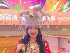 -由衷贵州酸汤牛肉火锅(新桥店)