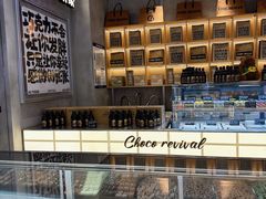 -巧克玩家·城市伴手礼(in88银泰店)