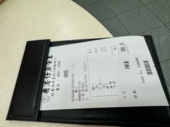 -章记香港仔鱼蛋王(西洋菜街店)