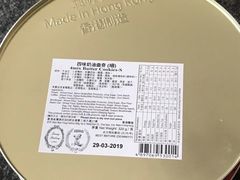 -珍妮曲奇聪明小熊(上环店)