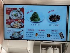 -手劲鱼丸馄饨铺(哈一百店)