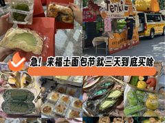 -杭州来福士中心
