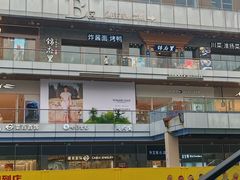 -首创奥特莱斯(北京店)