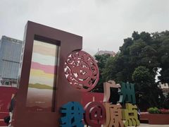 -南越王博物院(王宫展区)