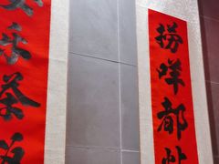 -禄运茶居·手工点心(猎德店)