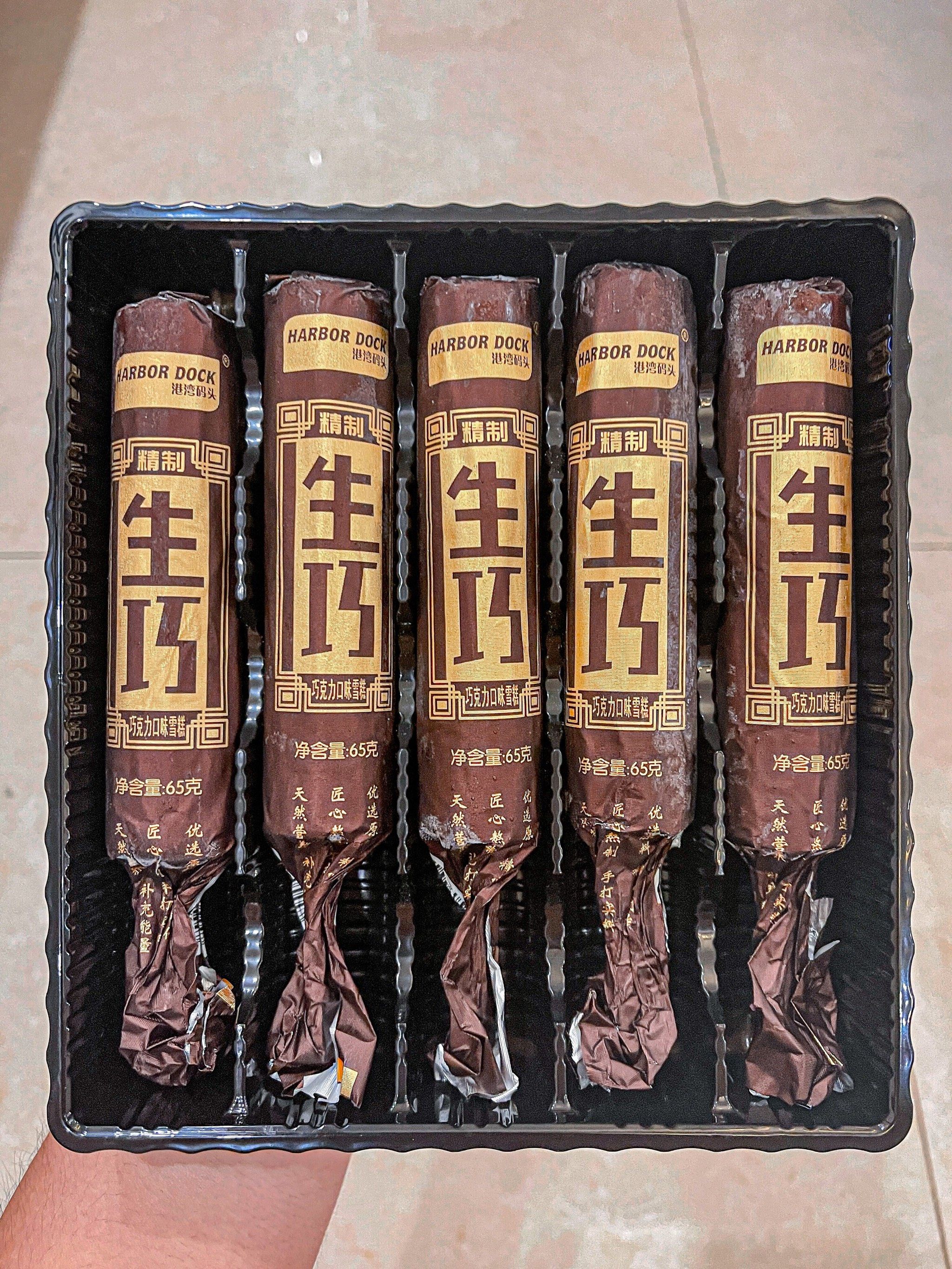 才4r一根的生巧雪糕!你们为什么不去吃呀?