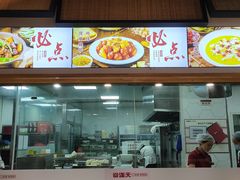 -谷连天八宝粥家常菜(正定店)