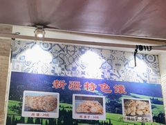 -新疆伊宁远征餐厅