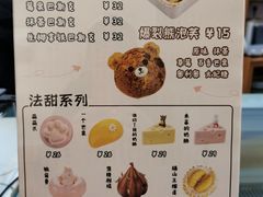 -乌啦啦·咖啡