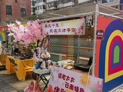-天津意大利风情旅游区