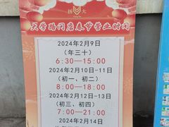 -扬大康源乳业鲜奶吧(大学北路店)