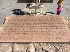 -南凉虎台遗址公园