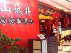 -万达广场(大明宫店)