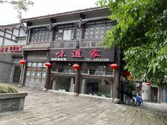 -南关石牌坊古镇