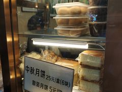 -玉华台饭庄(裕中西里小区店)