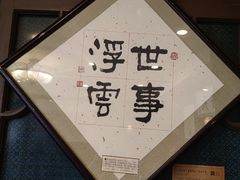 -张学良故居