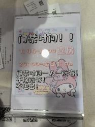 -上海市儿童医院(泸定路院区)