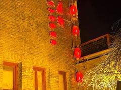-卫鼎轩·曹公馆(鼓楼店)