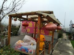 -小鱼草莓采摘园农家乐·小鱼餐厅
