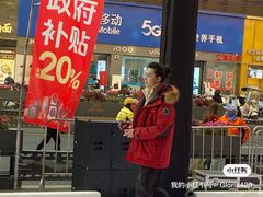 -文峰大世界(南大街店)