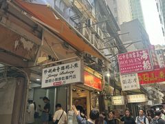 -珍妮曲奇聪明小熊(尖沙咀店)