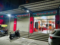 -辉记牛肉馆(泉州店)