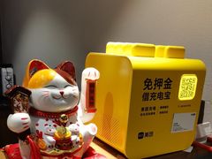 -梵猫·新养生(南坪万达店)