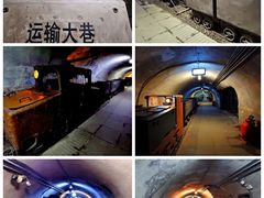 -开滦国家矿山公园