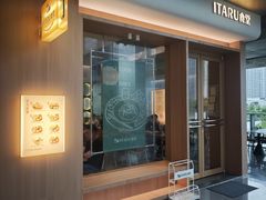 -ITARU食堂·定食料理(西丽店)