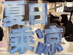 -大商麦凯乐(大连总店)