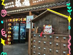 -稻前Taoki(方圆荟店)