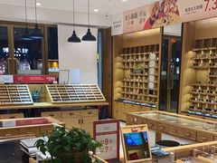 -宝丽眼镜(湖墅店)
