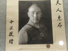 -上海孙中山故居纪念馆