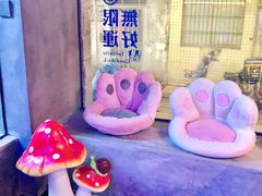 -福地清吧