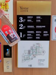 -深圳艺星医疗美容医院