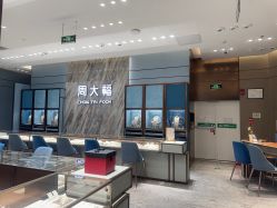 -周大福CHOW TAI FOOK(荟聚购物中心西红门店)