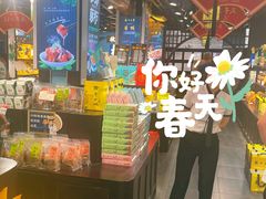 -杭州七宝(河坊街店)
