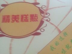 -欧贝拉蛋糕店(东门路店)