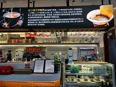 -青山上品咖啡·日式法兰绒手冲(高岛屋百货店)