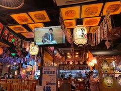 大堂-有喜屋·烧鸟·居酒屋(三钢里店)