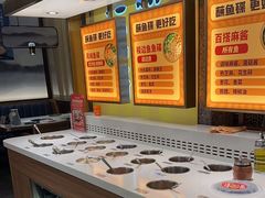 -新辣道鱼火锅(上地华联店)