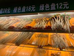 -班花麻辣烫(南京概念店)