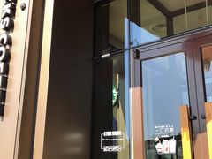 门面-星巴克(北京通州新光大中心店)