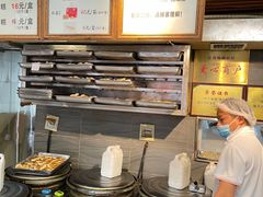 -矮子馅饼(大成路店)