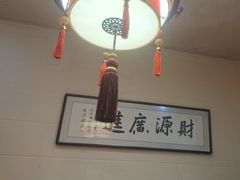 -一块豆腐·海鲜·家常菜(李沧书院路店)