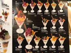 -Ufufu cafe(天神巷店)