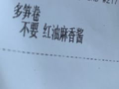 -麦当劳(杭州萧山文源店)