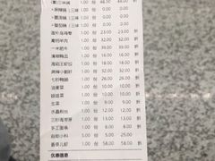 -捞三国火锅(吾悦广场店)