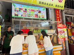 -老炳·七丛松甘草水果