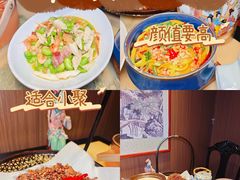 -锦府盐帮·侯宅(五棵松万达店)